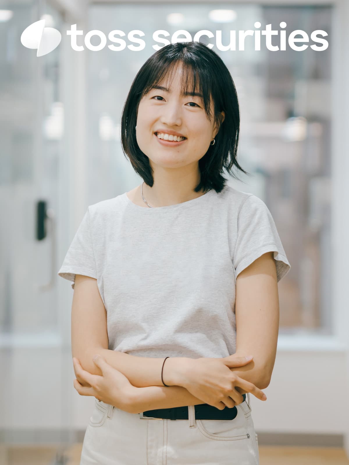 토스는 유저에게 '이렇게' 묻는다