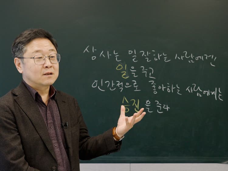 신수정의 트레이닝