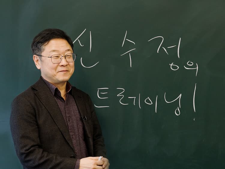 신수정의 트레이닝