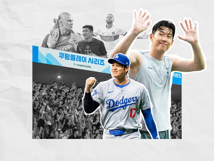 쿠팡플레이 인사이드